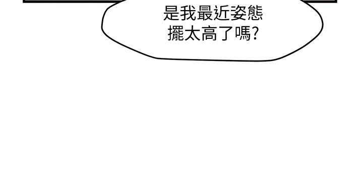 第53话 539