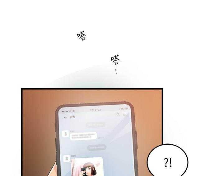 第54话 540