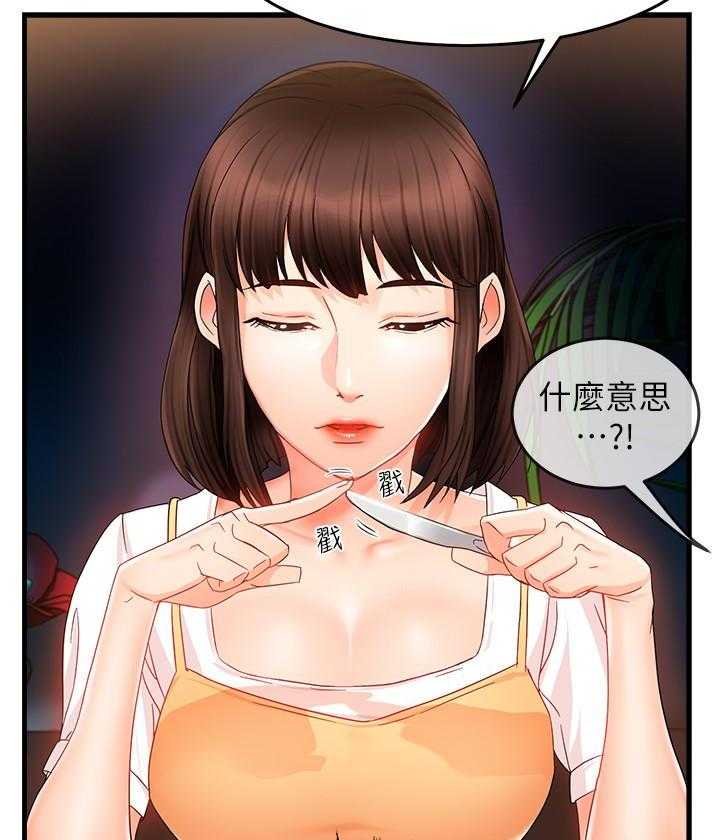 第54话 5410