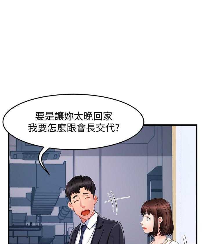 第54话 5413