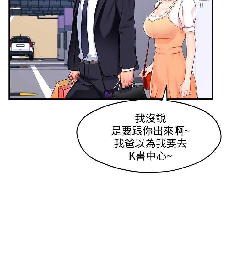 第54话 5414