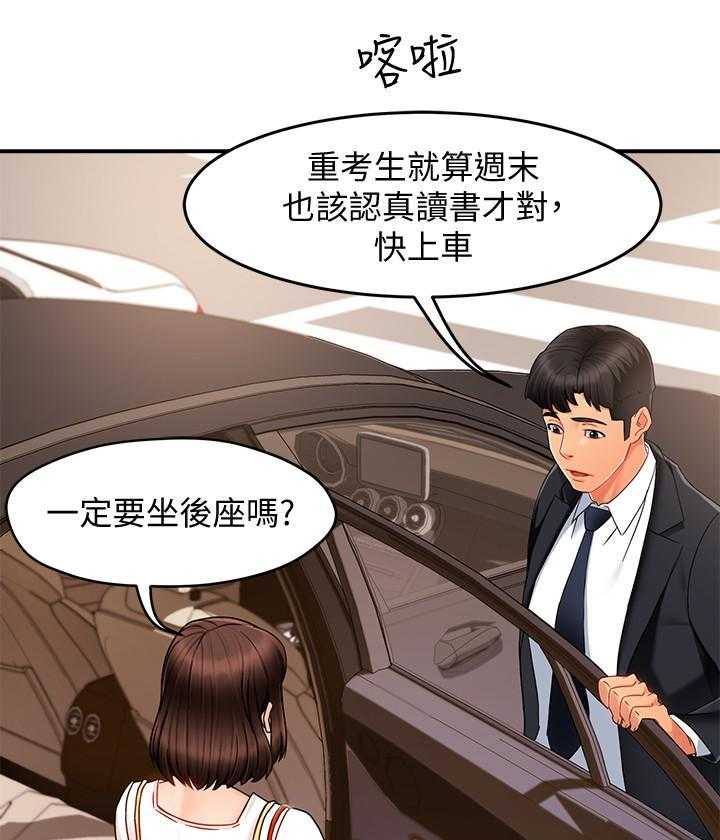 第54话 5415