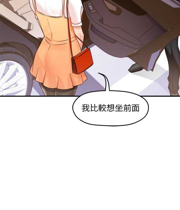 第54话 5416
