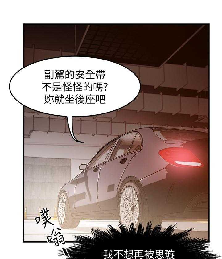 第54话 5417