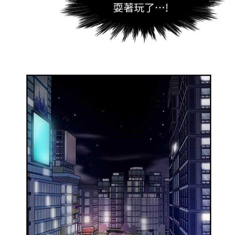 第54话 5418