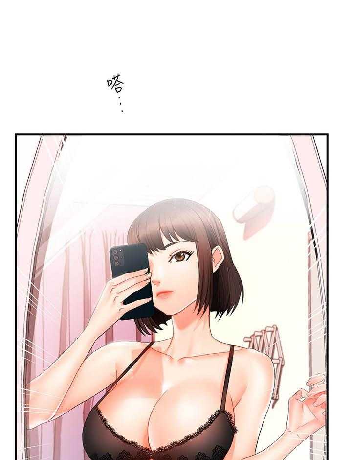 第54话 542