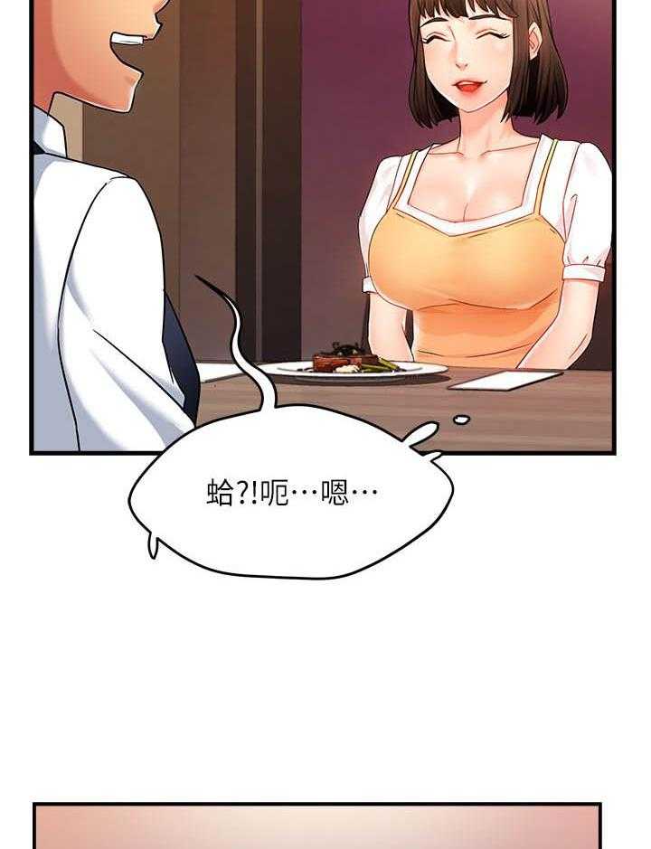 第54话 544