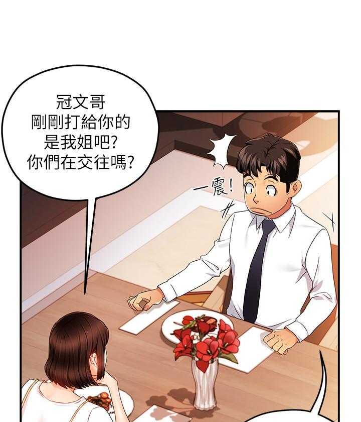 第54话 547