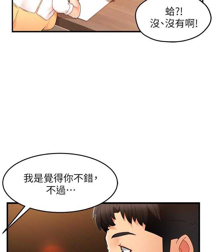 第54话 548