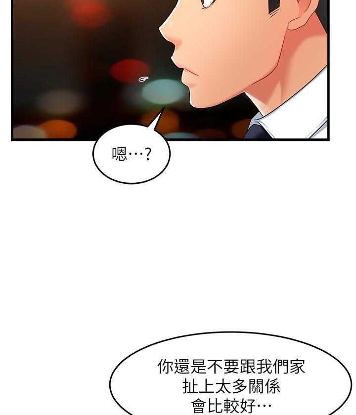 第54话 549