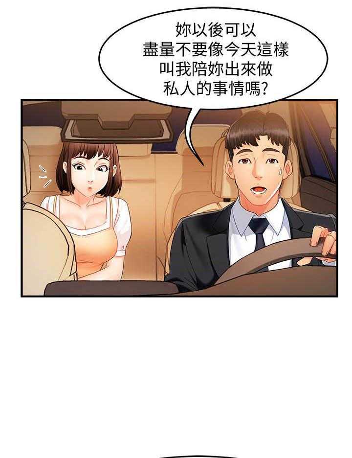 第55话 551