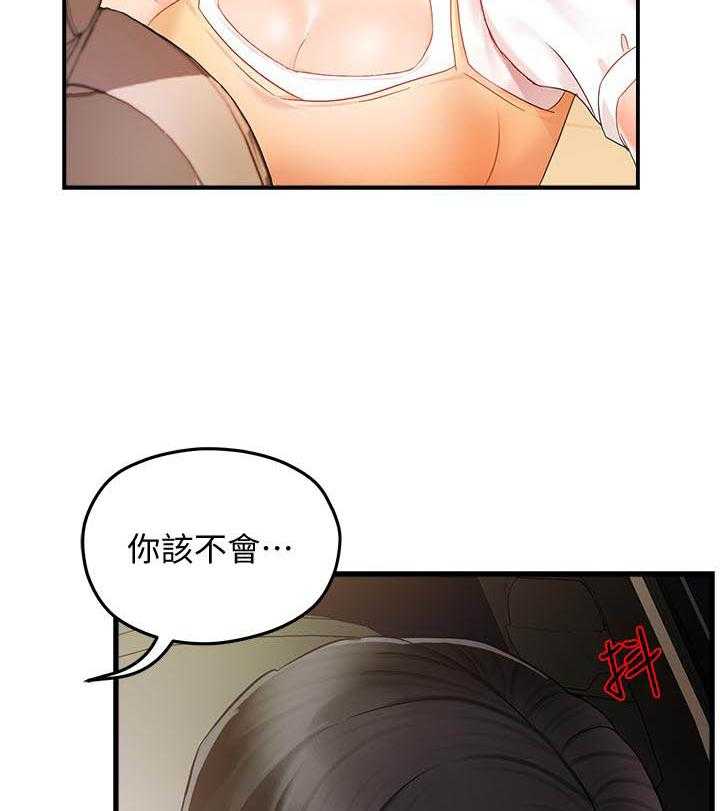 第55话 5511