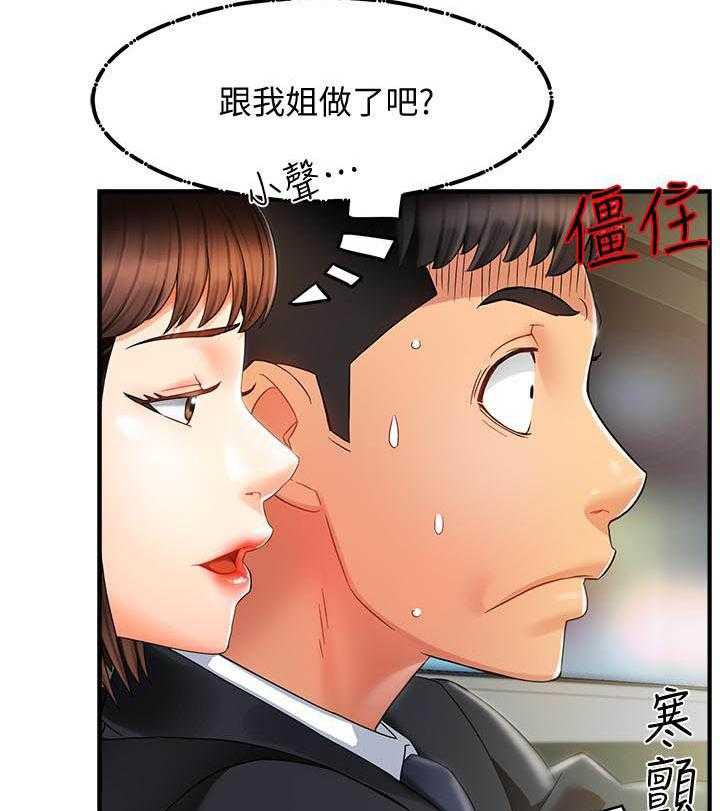 第55话 5513