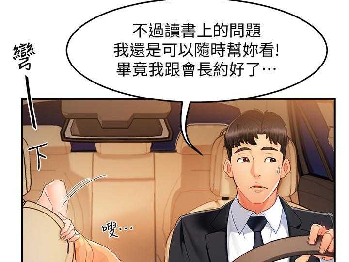 第55话 552