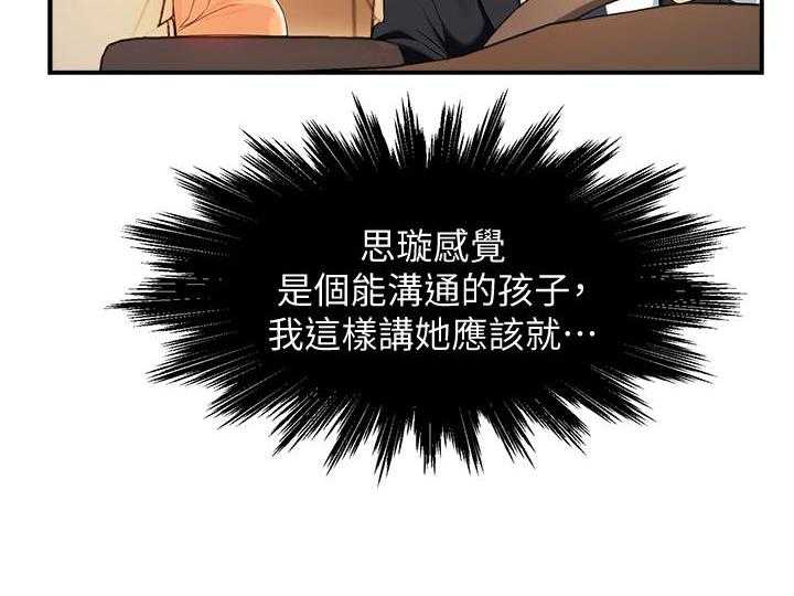 第55话 553