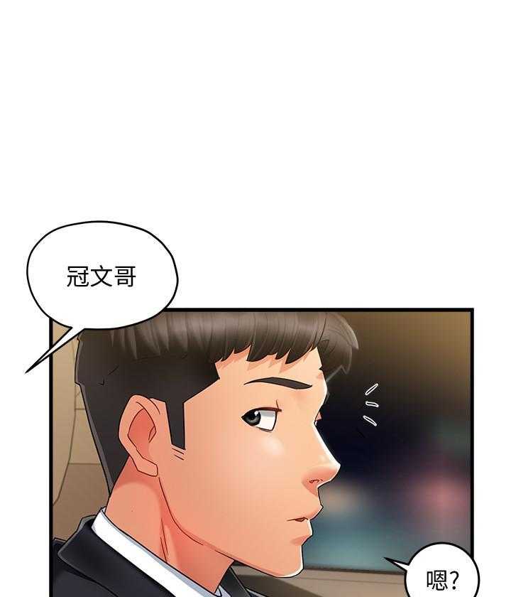 第55话 554
