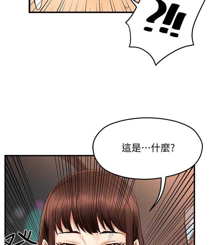 第55话 556