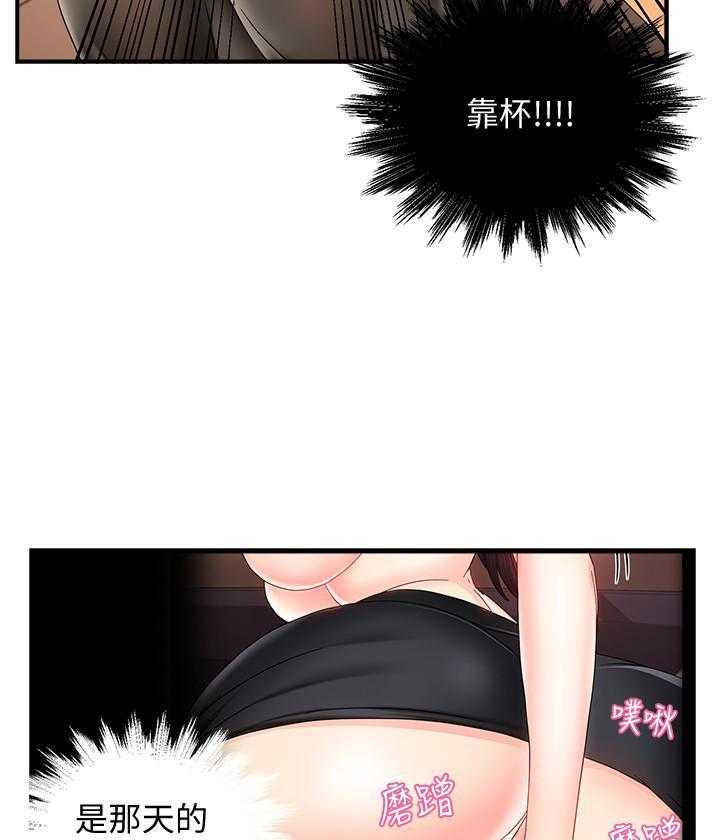 第55话 558