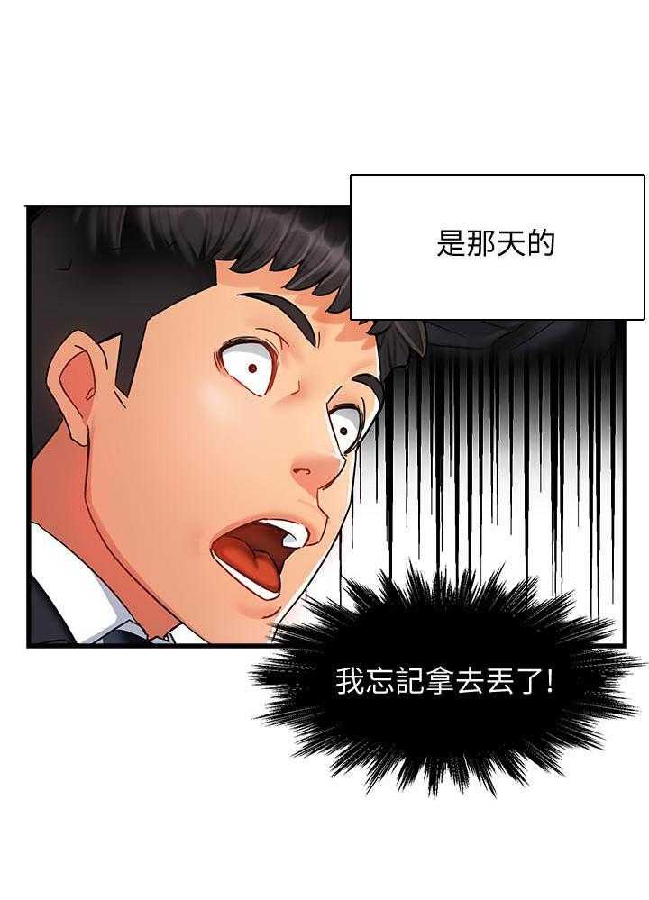 第55话 559