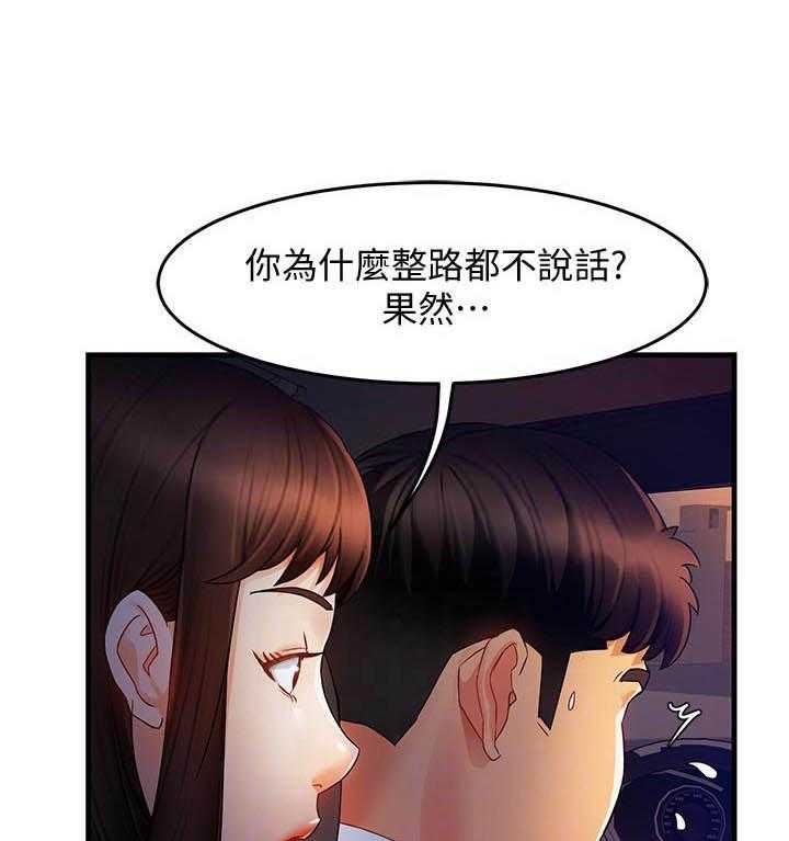 第56话 560