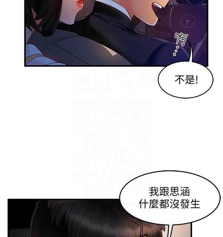 第56话 561