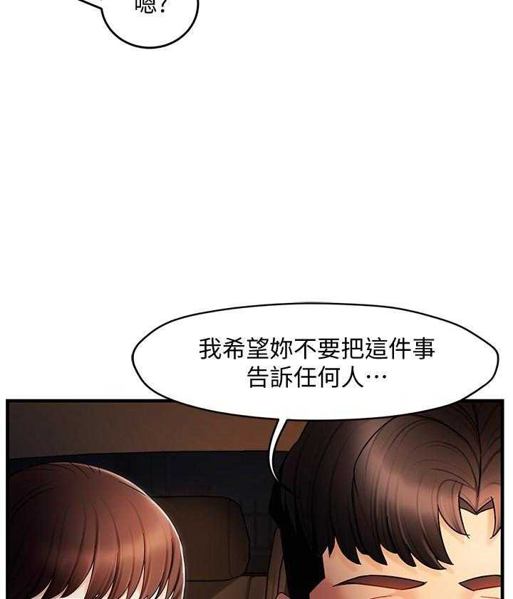 第56话 5610