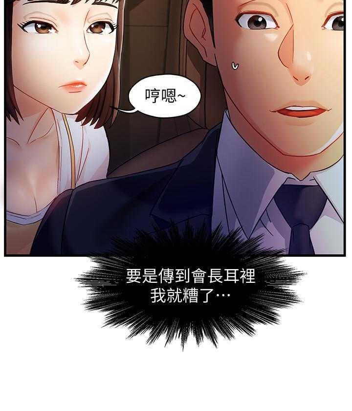 第56话 5611