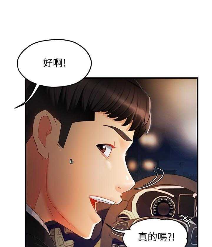 第56话 5612