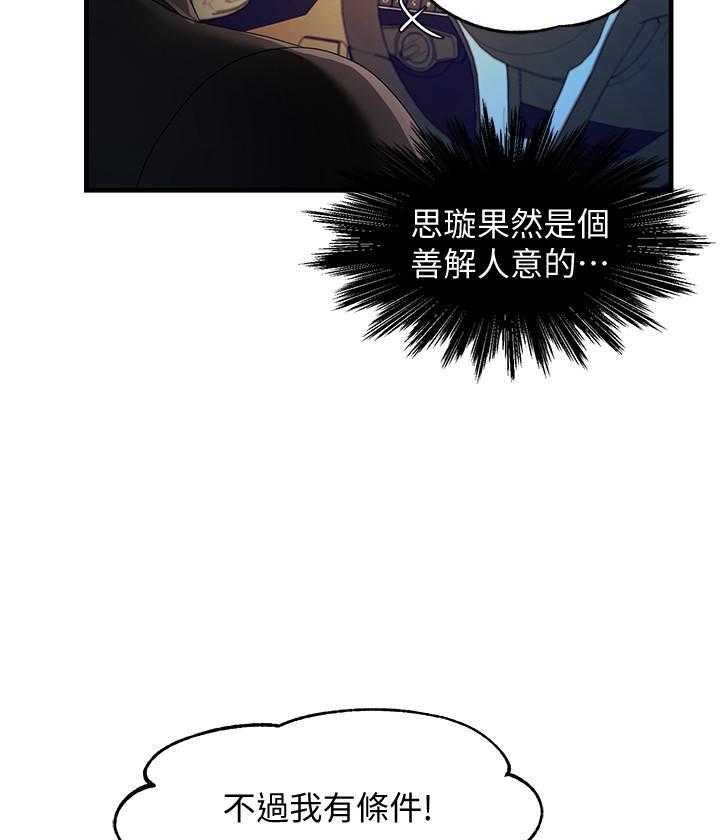 第56话 5613