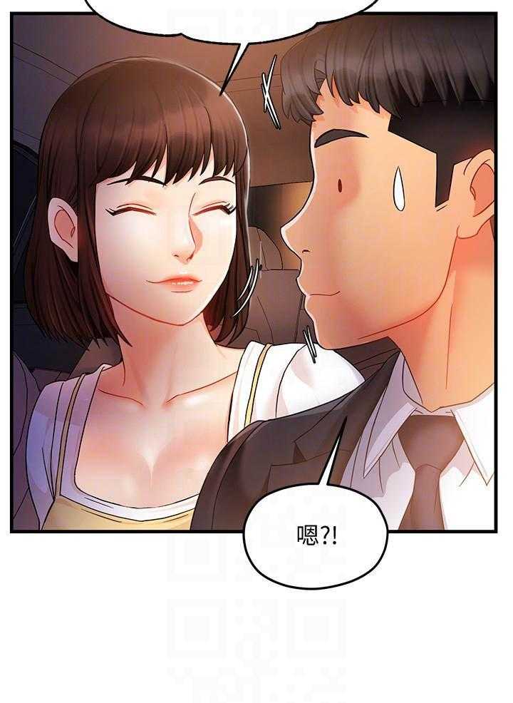 第56话 5614