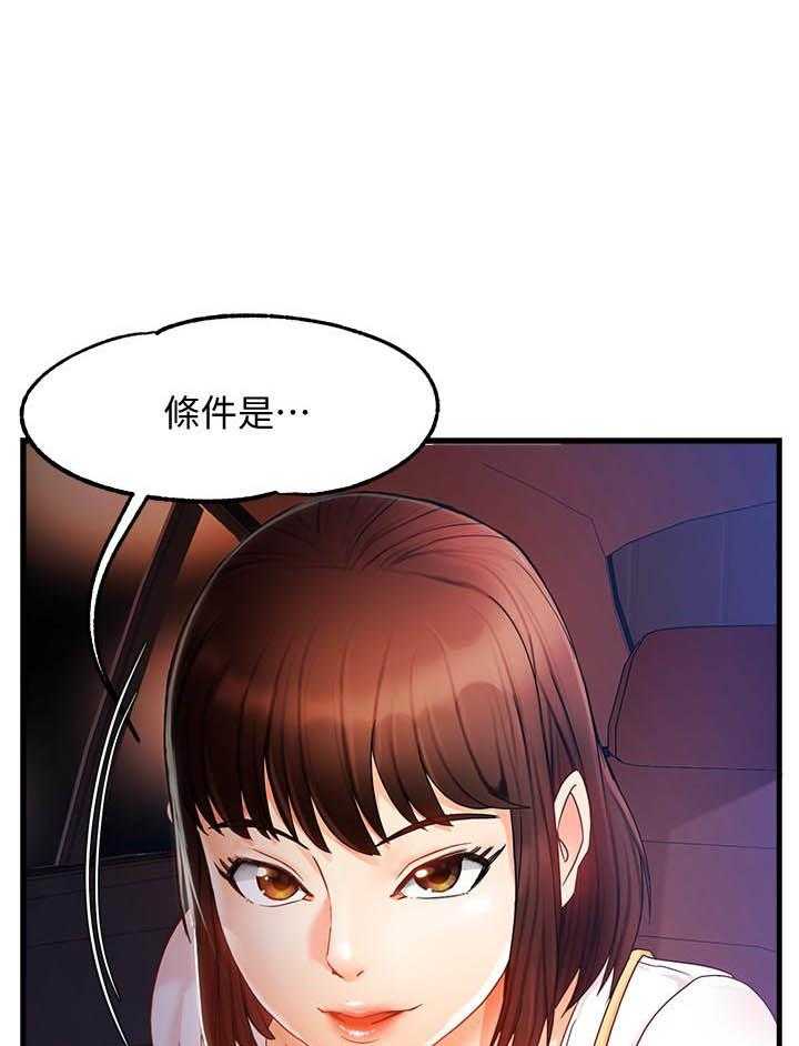 第56话 5615