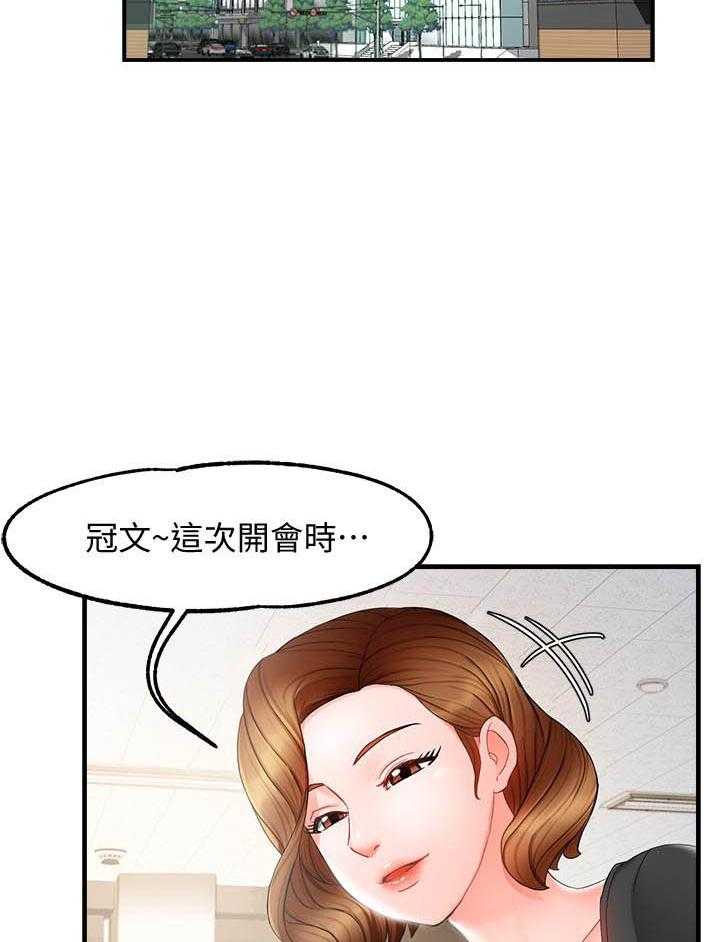 第56话 5618