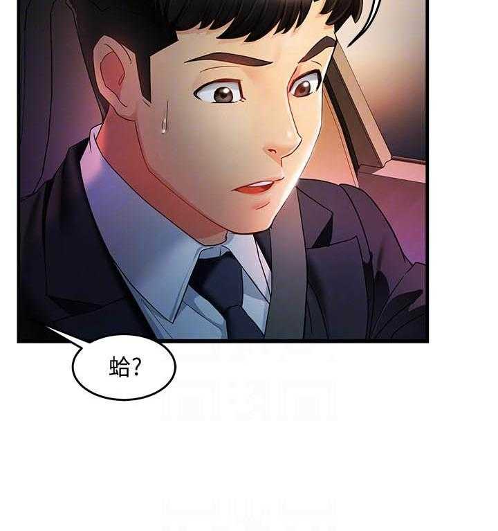 第56话 562