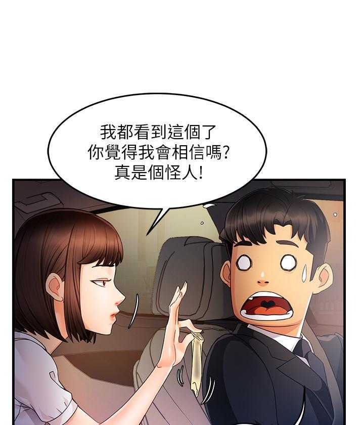 第56话 563
