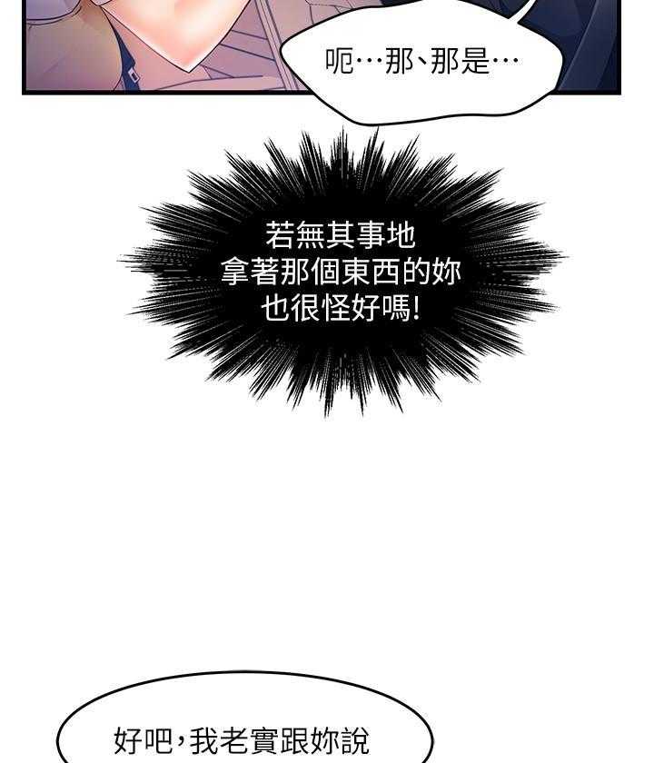 第56话 564