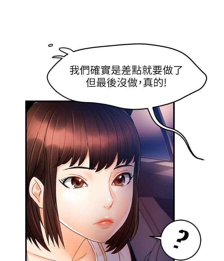 第56话 566