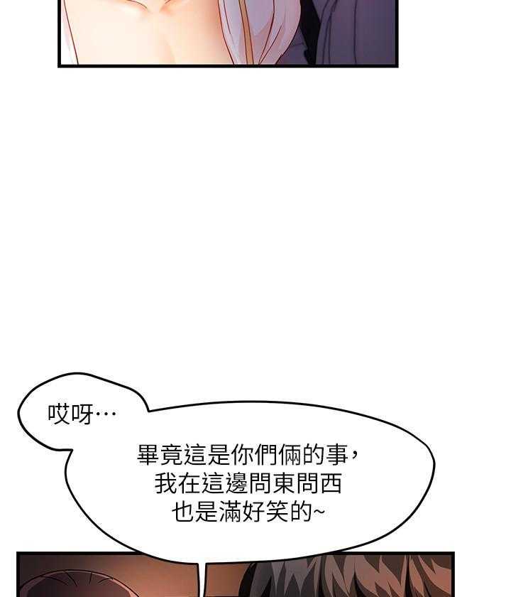 第56话 567