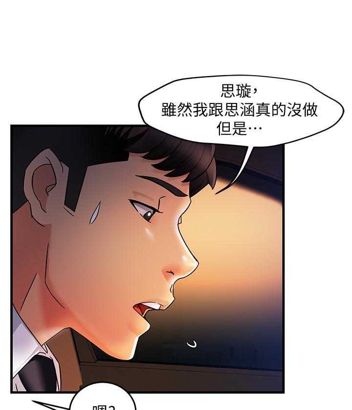第56话 569