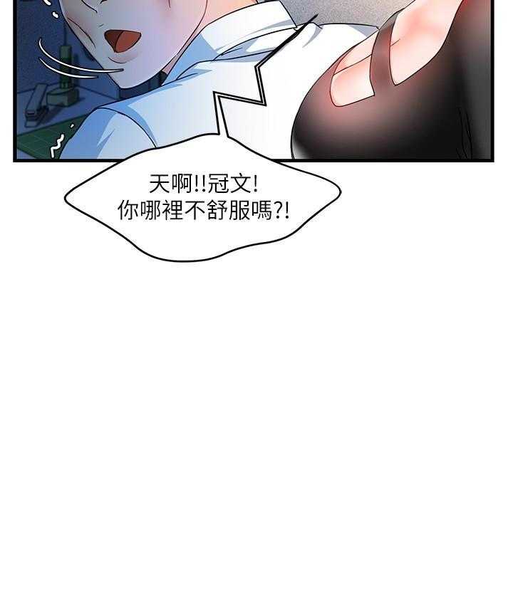 第57话 571