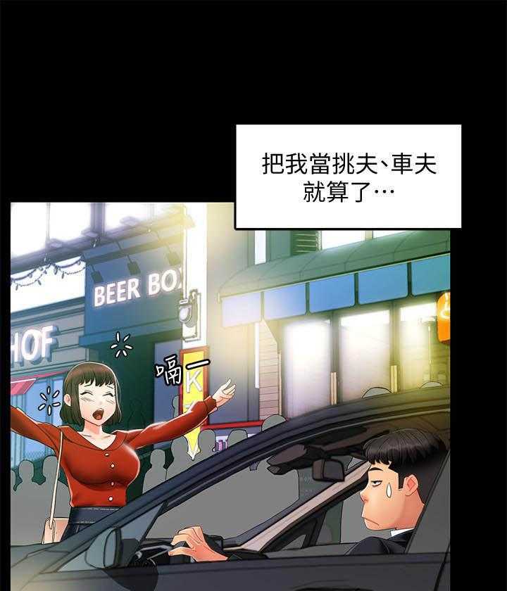 第57话 5710