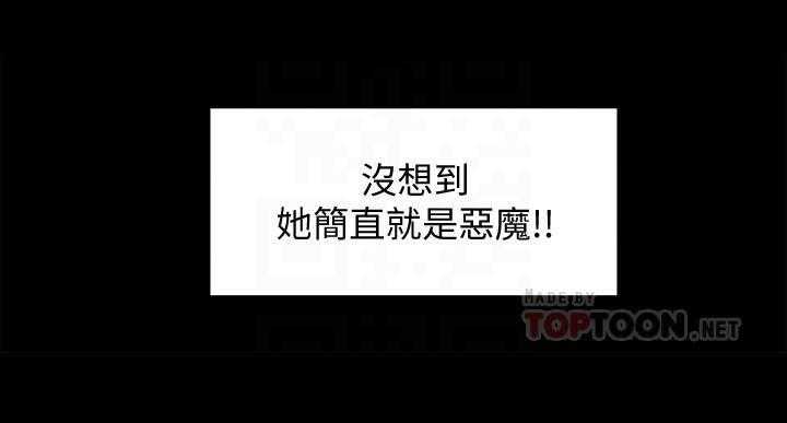 第57话 5715