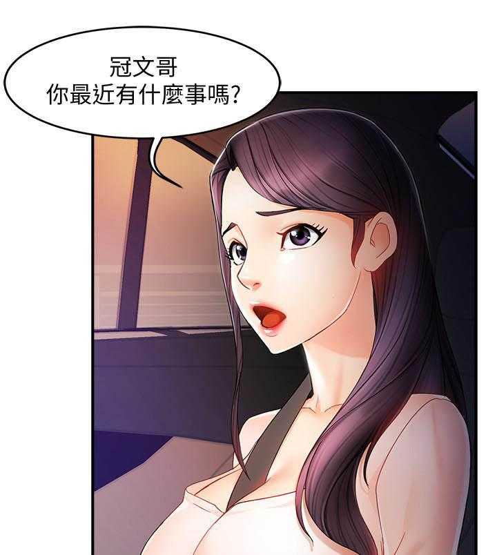 第57话 5718