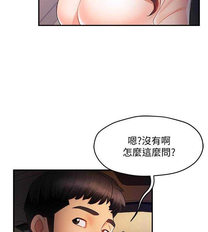 第57话 5719