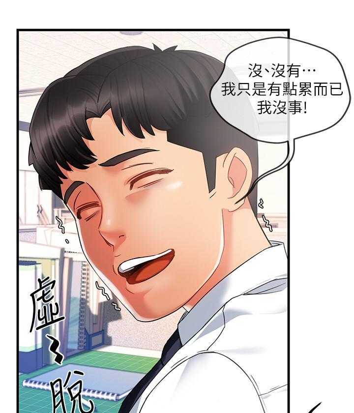 第57话 572