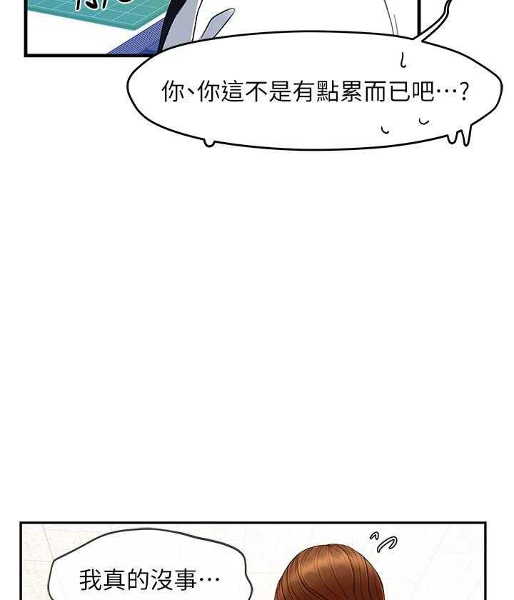 第57话 573