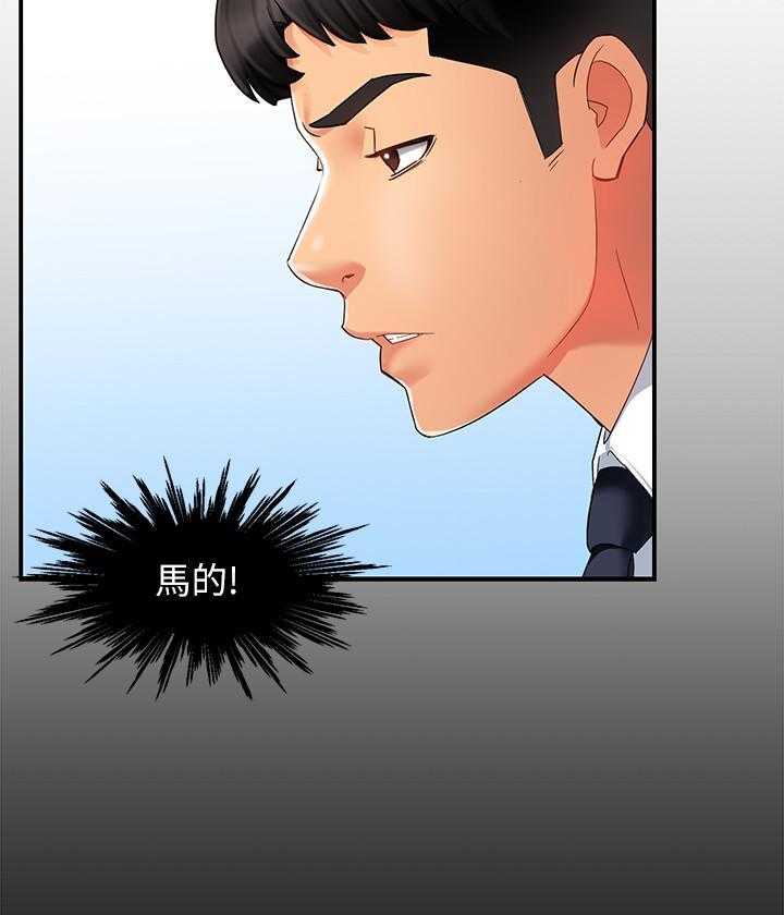 第57话 577