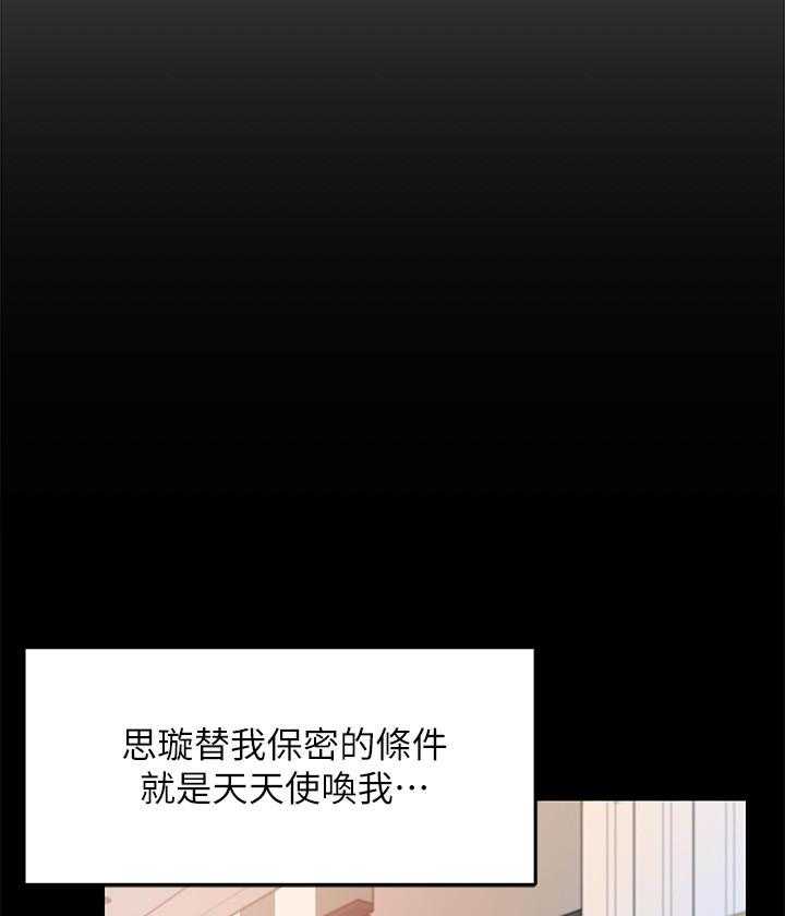 第57话 578
