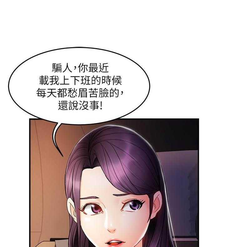 第58话 580