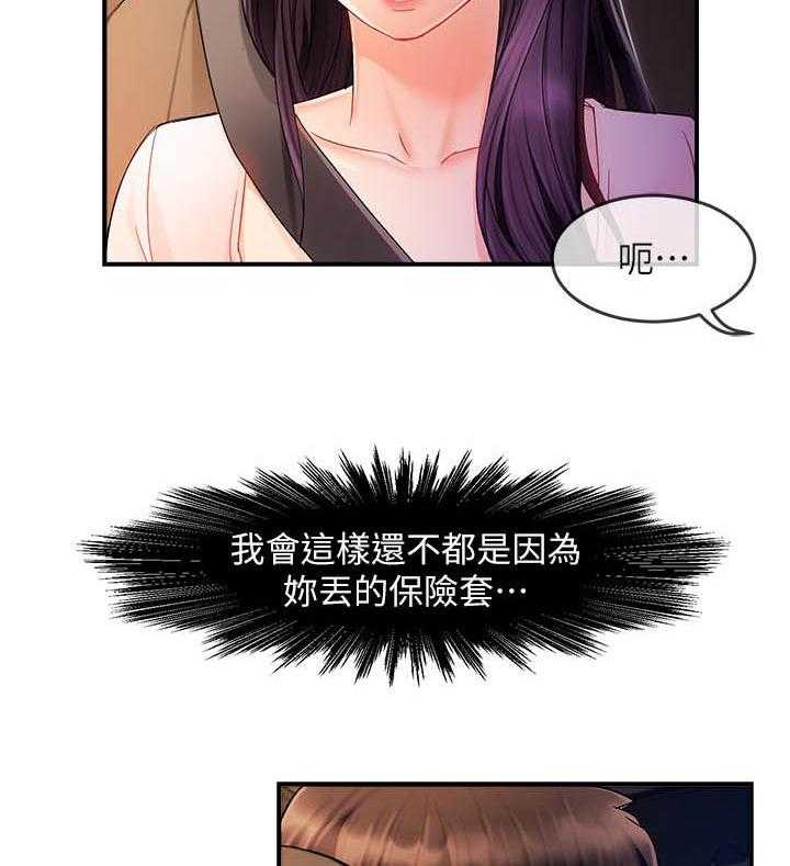 第58话 581