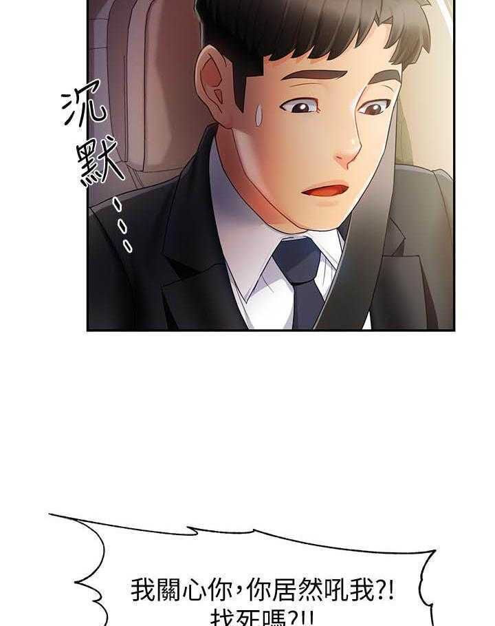 第58话 5812